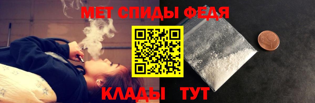 АМФ  Вход с VPN  Amphetamine  Воронеж  АМФ Розовый 