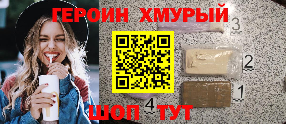 NBOMe  Кокаин  Конопля  Вход с VPN  COCAIN  МЕФ   Воронеж  МЕФ  ГАШИШ 