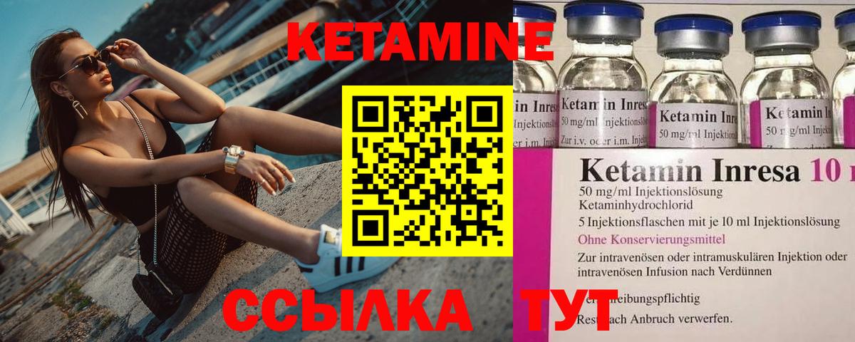 КЕТАМИН VHQ  ОМГ ОМГ онион  Воронеж  Вход с VPN 