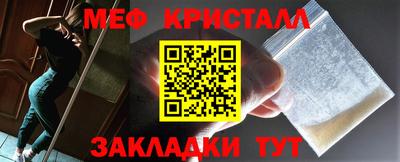 сатива Наро-Фоминск