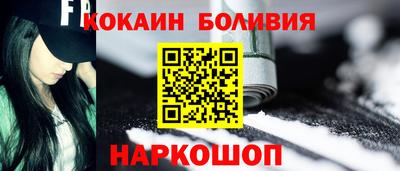 сатива Наро-Фоминск