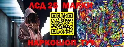 сатива Наро-Фоминск