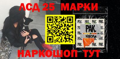 сатива Наро-Фоминск