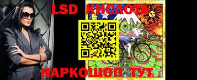 сатива Наро-Фоминск
