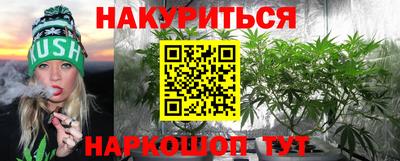 2c-b Нарткала
