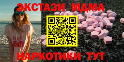сатива Наро-Фоминск