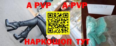 сатива Наро-Фоминск