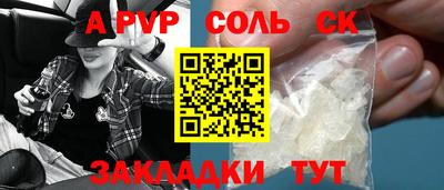 2c-b Нарткала