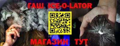 сатива Наро-Фоминск