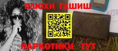 сатива Наро-Фоминск