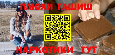 сатива Наро-Фоминск
