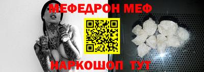 сатива Наро-Фоминск