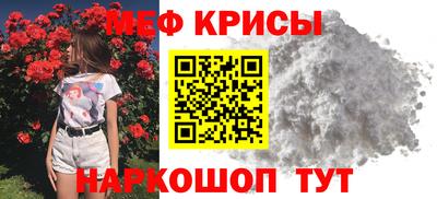 сатива Наро-Фоминск