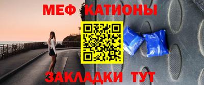 сатива Наро-Фоминск