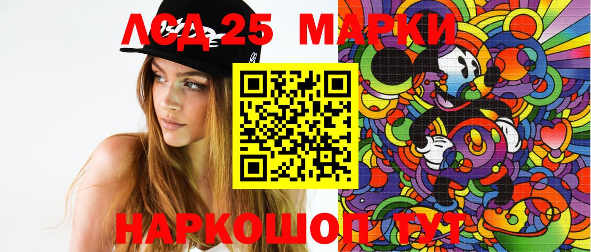 Марки N-bome  Марки NBOMe 1,8мг  Вход с VPN  Воронеж 