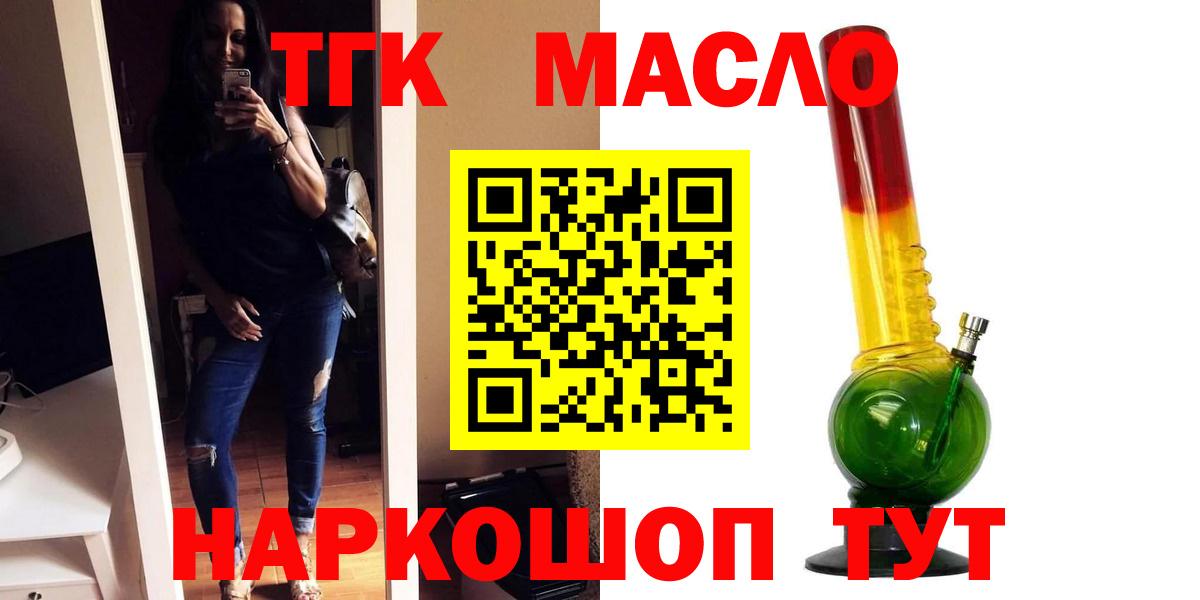 Дистиллят ТГК Wax Воронеж