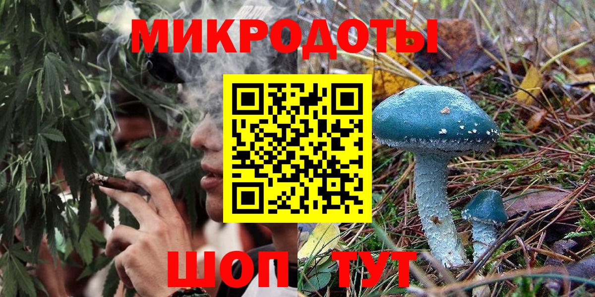 Воронеж  Галлюциногенные грибы GOLDEN TEACHER  Псилоцибиновые грибы прущие грибы  Вход с VPN 